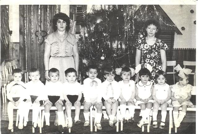 Детский сад