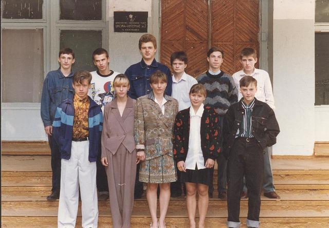 Школа-интернат "Перспектива"