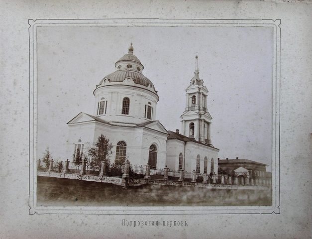 Покровский собор