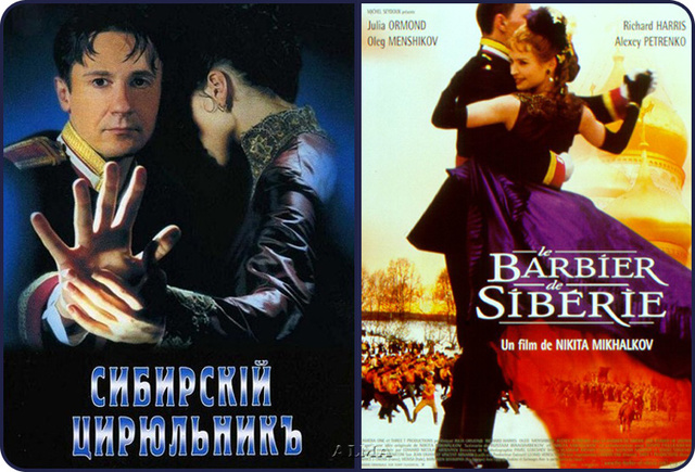 «Сибирский цирюльник»