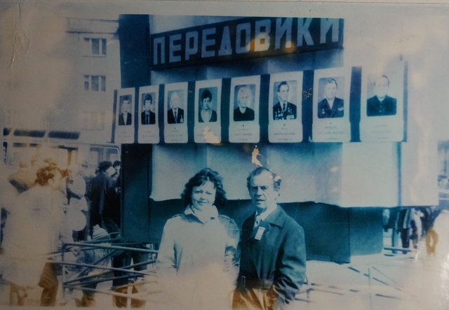 Однополчанин - Магар Николай Платонович