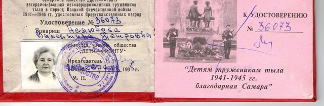 Награды и достижения