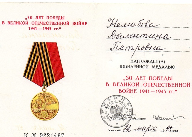 Награды и достижения