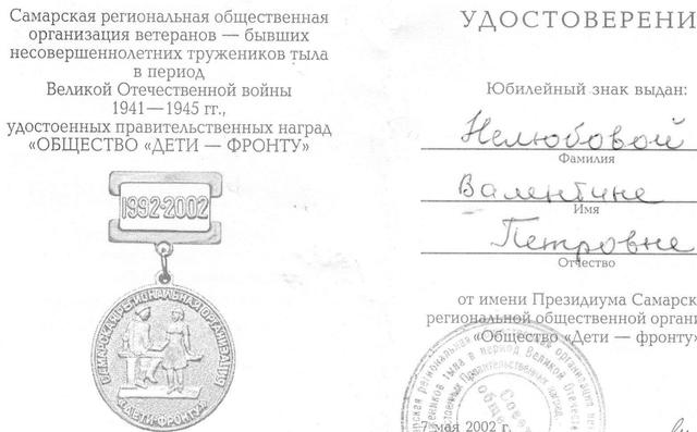 Награды и достижения