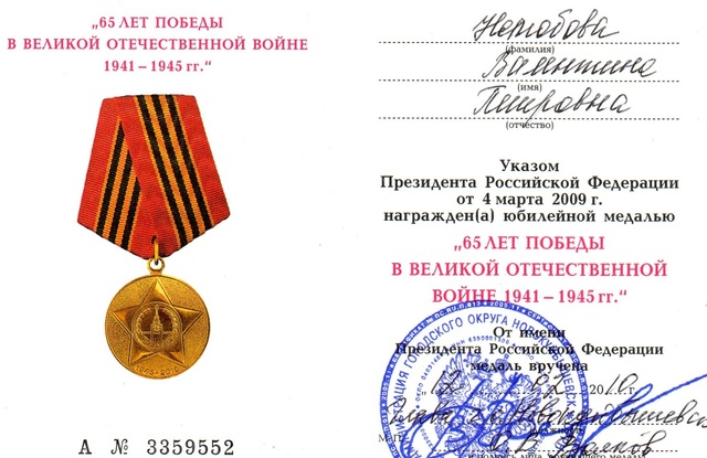 Награды и достижения