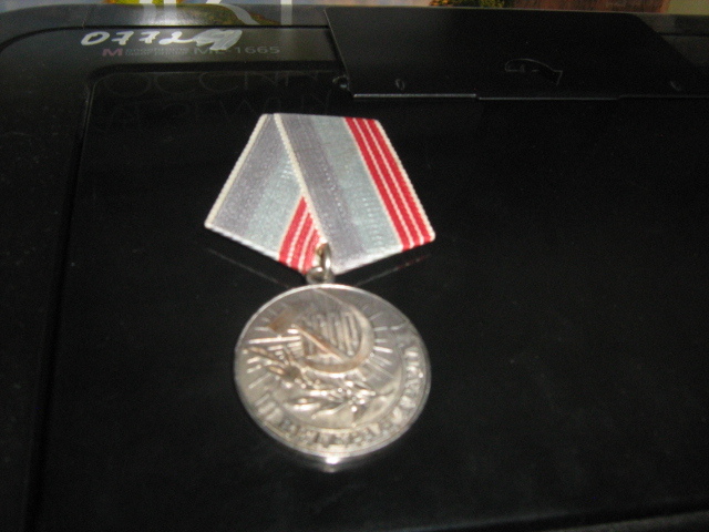 Заслуженные награды