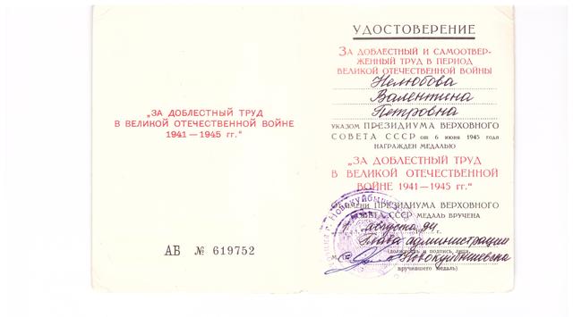 Награды и достижения