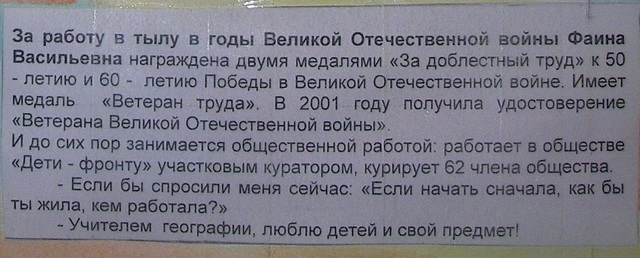 Награды за работу в тылу.