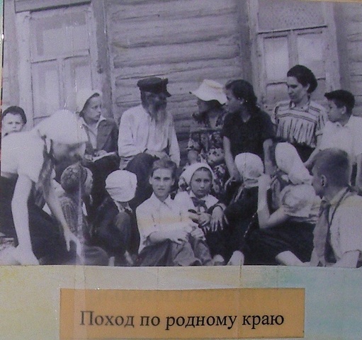 Поход по родному краю