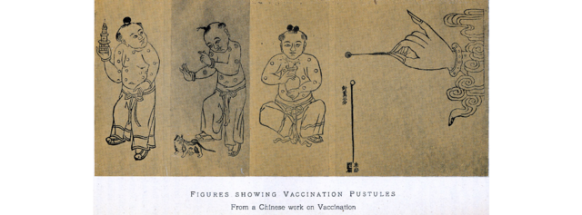 First recorded vaccination