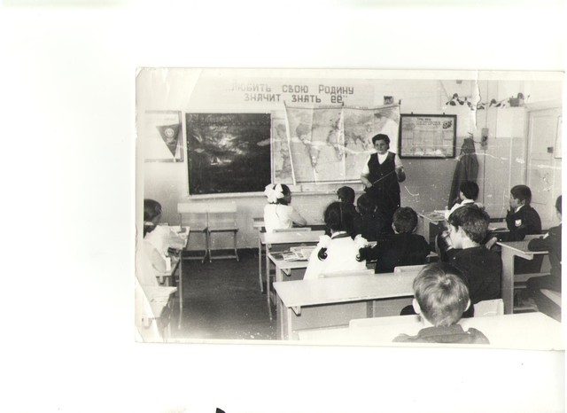 Краеведческий кружок.Занятие.