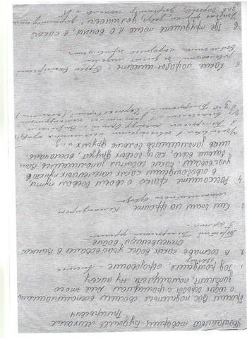 Анкета,заполненная Будылевым