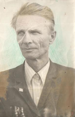 Вечная память!