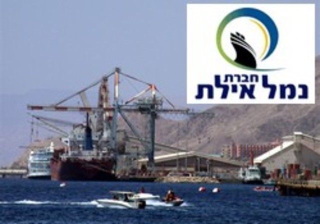 נמל אילת נפתח