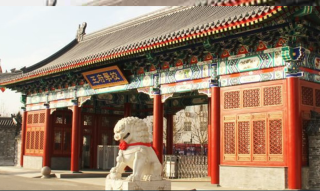 I went to BRS to work.