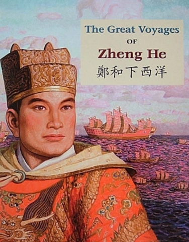 Zheng he captains his first voyage