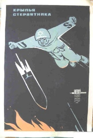 Beginning of the Cold War