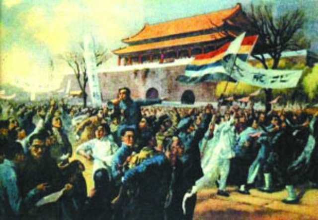 May Fourth Protest against the provision in the Versailles Treaty