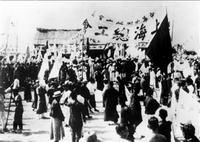 Massacre of railway workers ordered by Wu Peifu, labor organizers(mostly communists) arrested