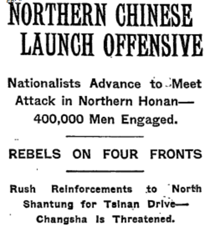 Northern Expedition Launched