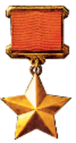 присвоено звание Героя Советского Союза с вручением ордена Ленина и медали «Золотая Звезда»