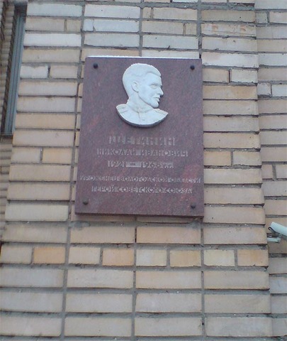 Скончался  в Вологде