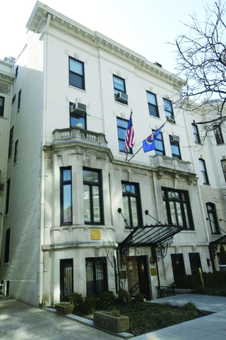 GFWC Headquartes becomes National Landmark