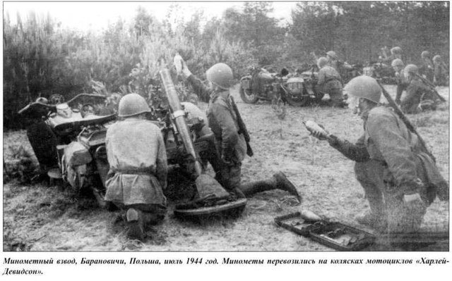 Минометный взвод