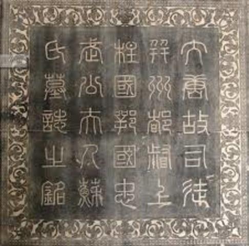 The implementation of two tax laws