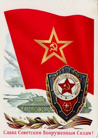 Поздравления и очередной рассказ от подполковника Ершова Н. А.