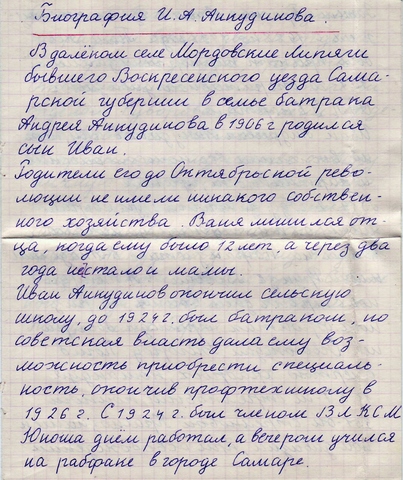 Закарпатие, г. Ужгород, школа №11, совет дружины