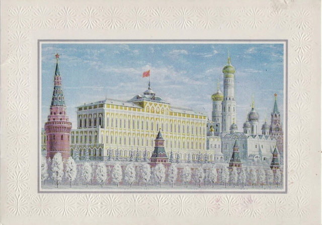 Поздравительная открытка "Следопытам" от Магара Н. П.