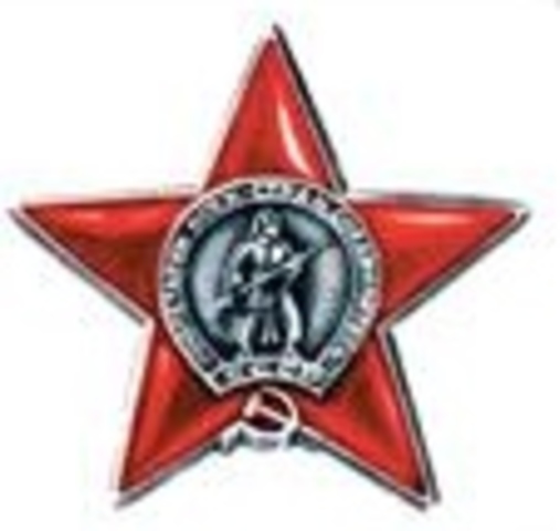 Орден «Красная звезда»старшего лейтенанта И. А. Анкудинова