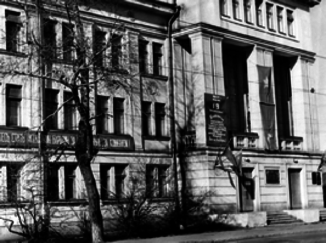 Дворец пионеров