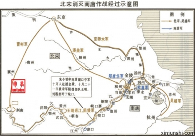 Northern Song dynasty unification wars