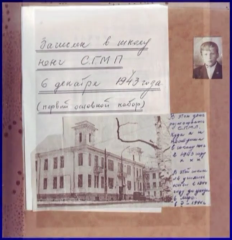 школа юнг СМП