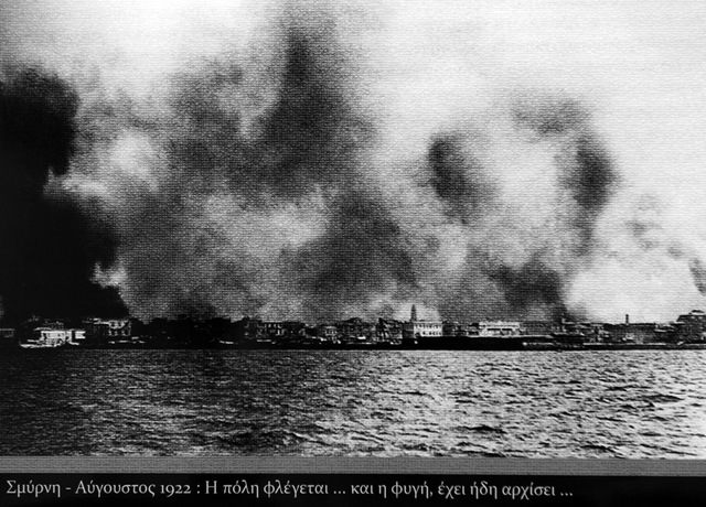 Πυρπόληση Σμύρνης - Τέλος Μικρασιατικού Ελληνισμού