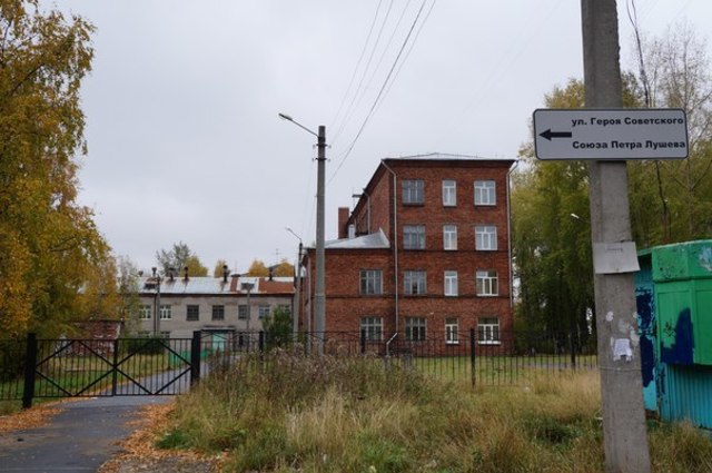 В честь героя