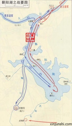 Battle of Lake Poyang