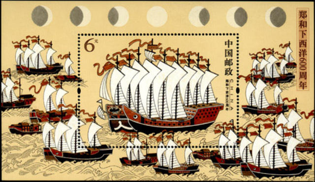 Zheng He's voyages.