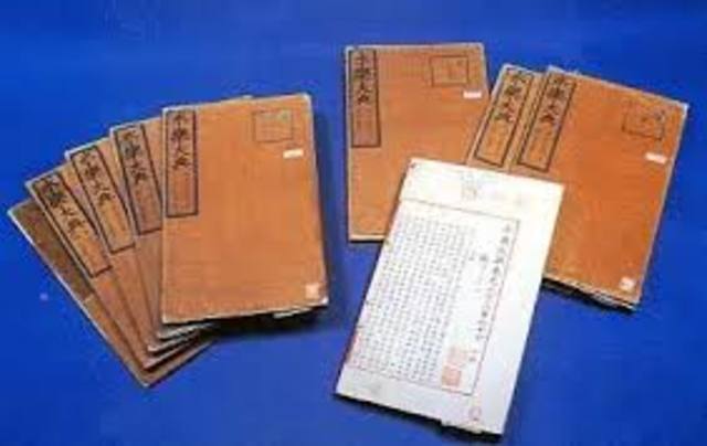 The Yongle Canon is completed.