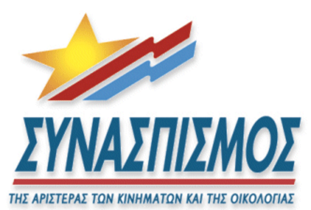 Creation of Synaspismos