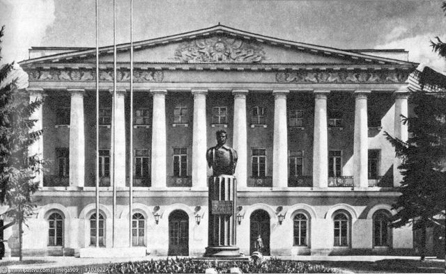 выступил с речью