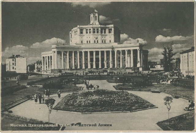 выступил с речью