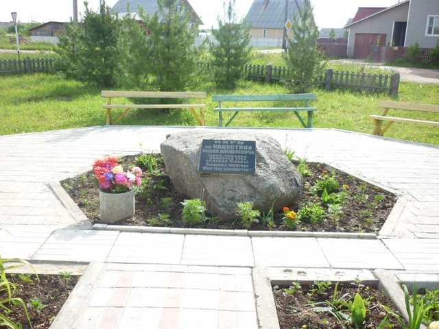 Парк им. Капустина