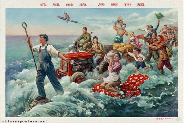 The Great Leap Forward