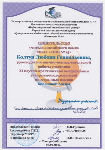 СВИДЕТЕЛЬСТВО