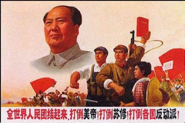 Chinese Communist Revolution