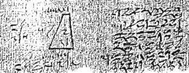 PAPIRO DE MOSCU 3000-2500 A.C.