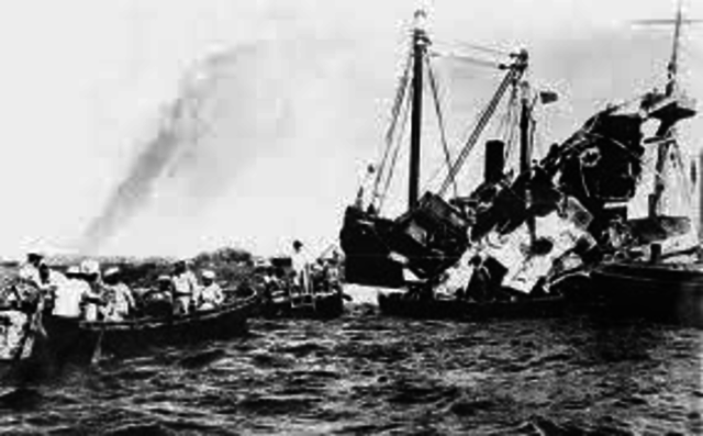 Sinking of the USS Maine